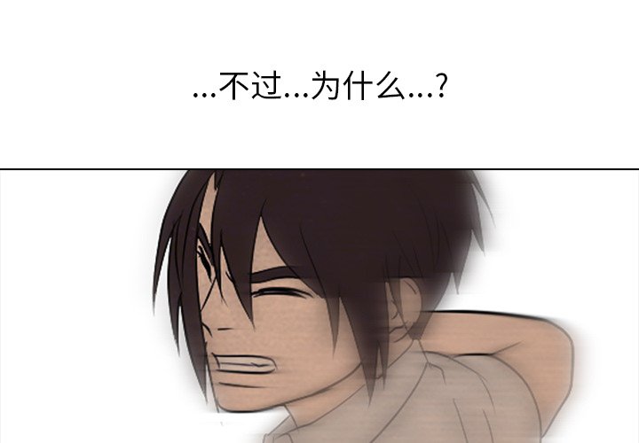 第151话 第 3 页