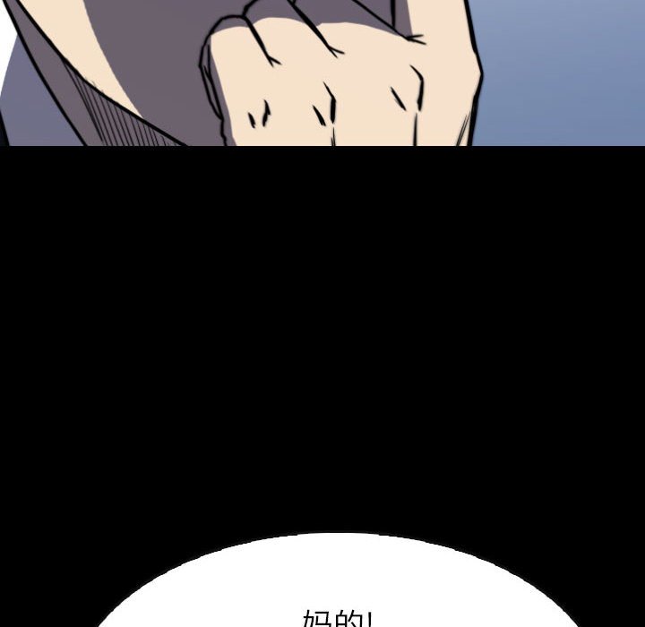 第 61 话 第 140 页