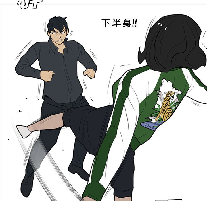 第16话 第 66 页