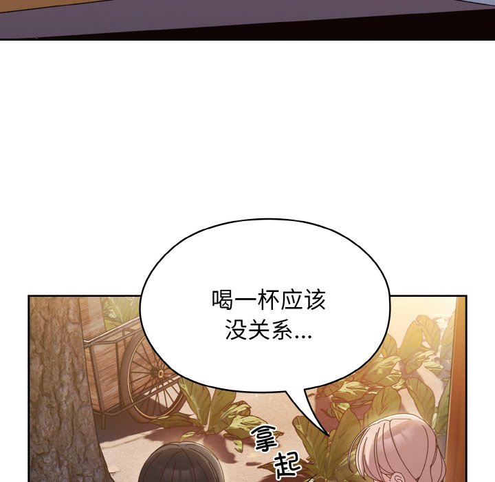 第30话 第 102 页