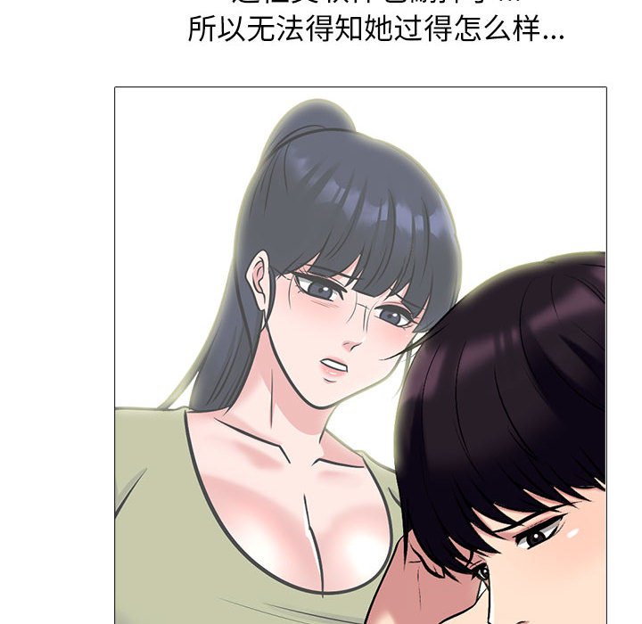 第177话 第 147 页