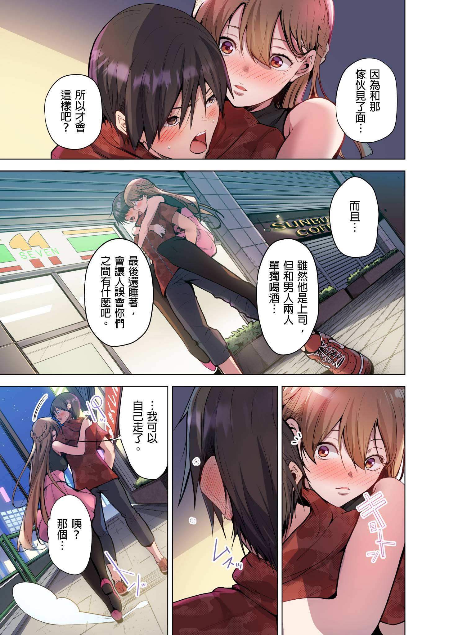 第8章 第 13 页