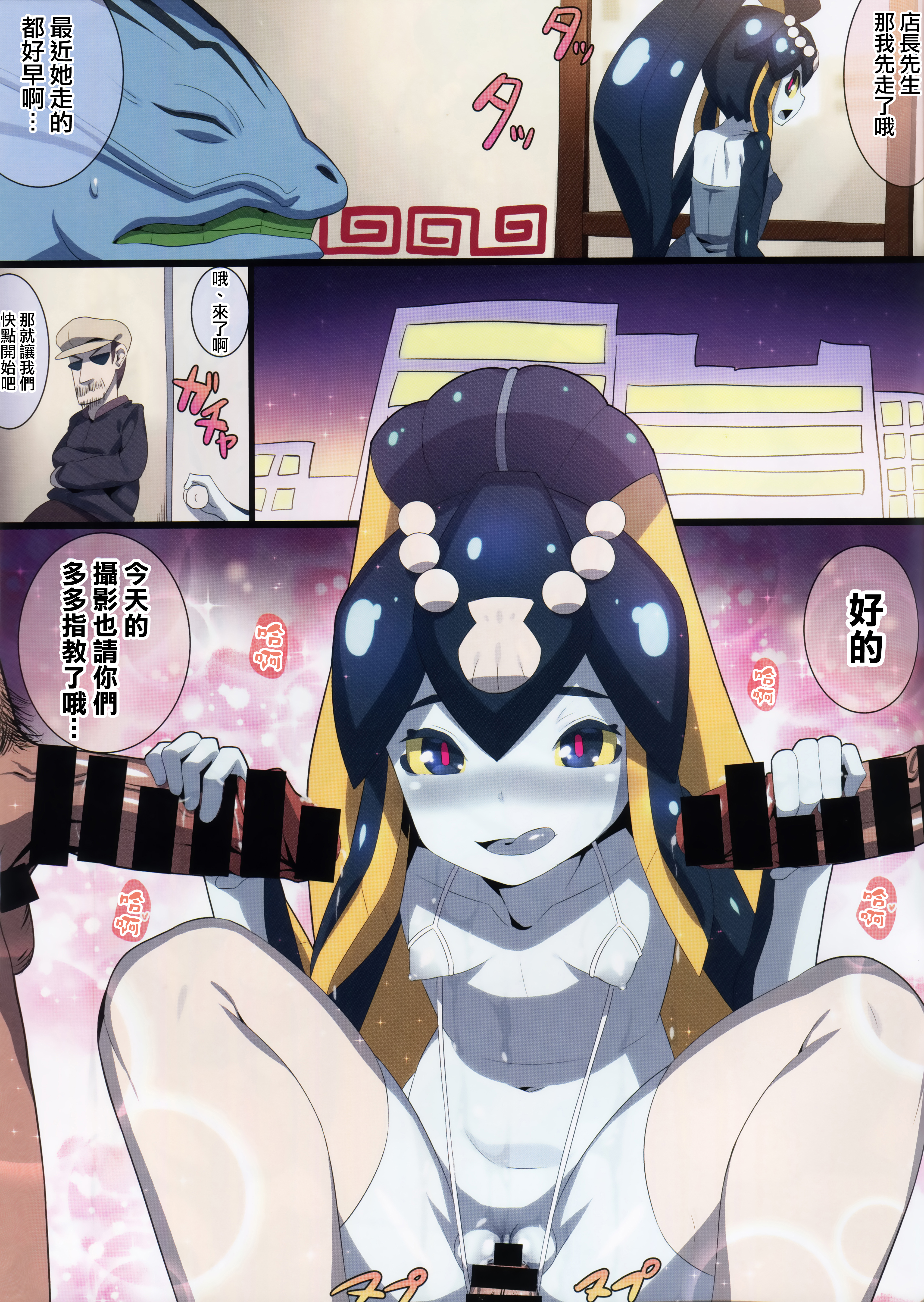第1话 第 16 页