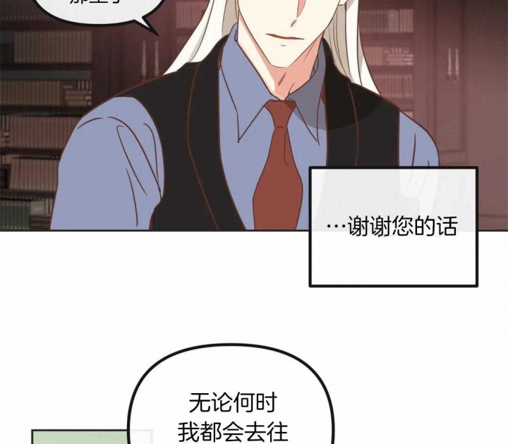 第199话 幸福的标准（正文完） 第 9 页