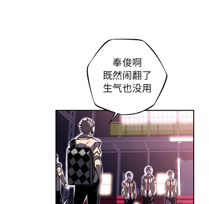 第56话 第 69 页