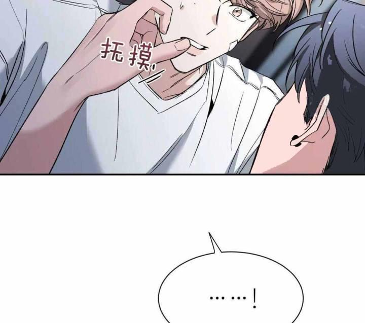 第157话 乖乖的小狗 第 11 页