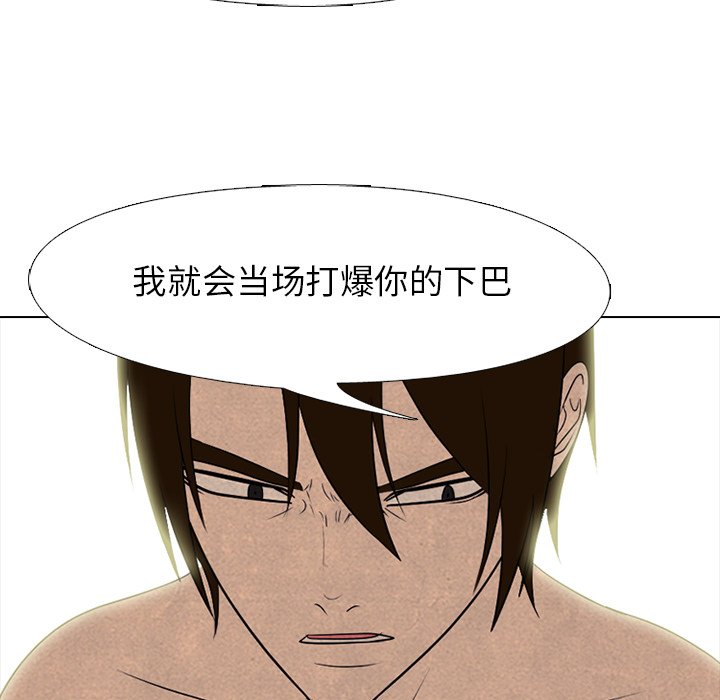 第203话 第 30 页