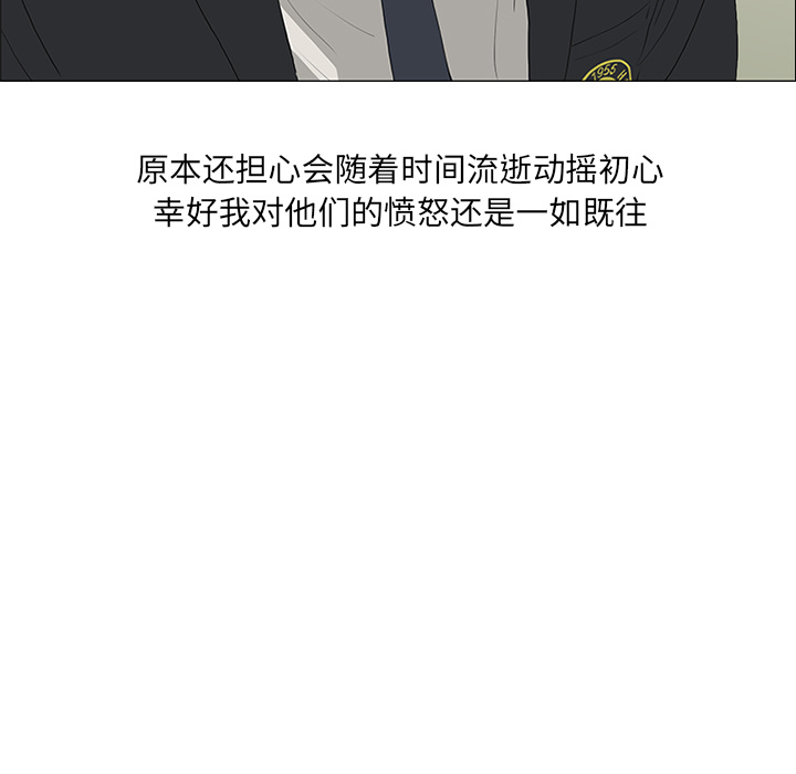 第21话 第 11 页