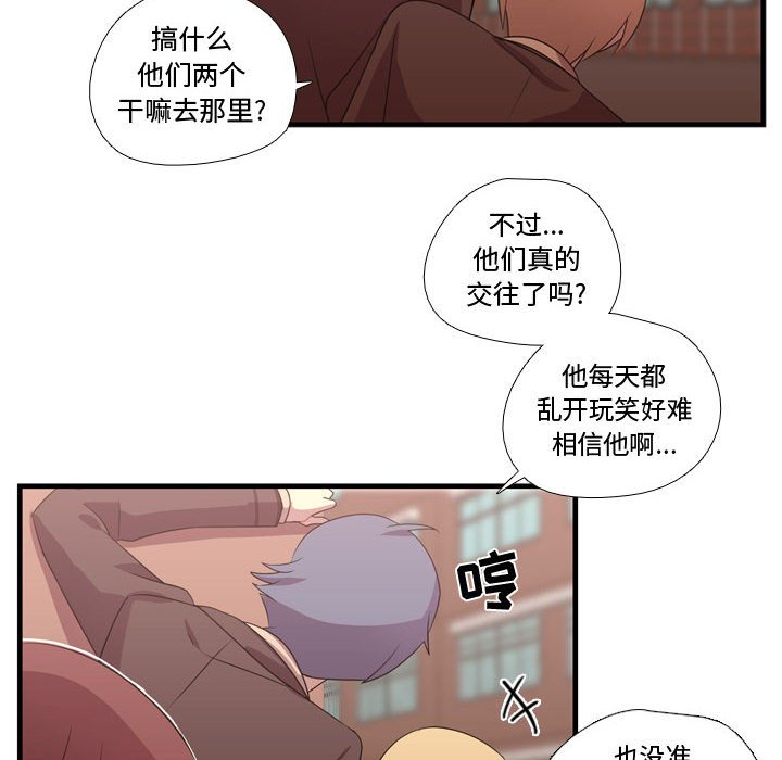第32话 第 34 页