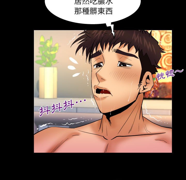 第90话 第 49 页