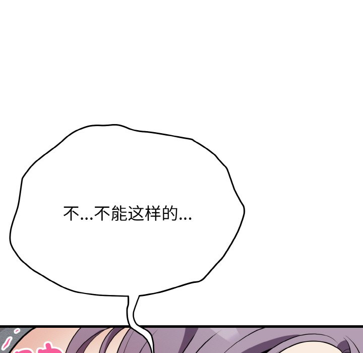 第15话 第 116 页