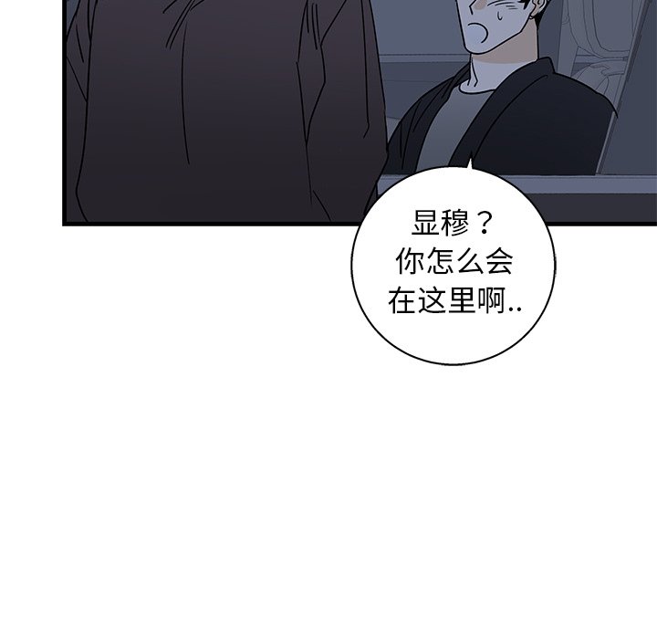 第17话 第 43 页