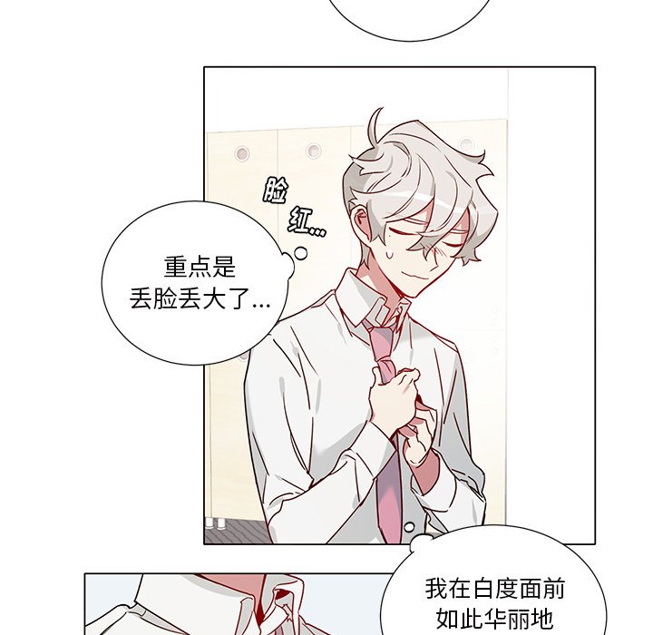 第38话 第 39 页