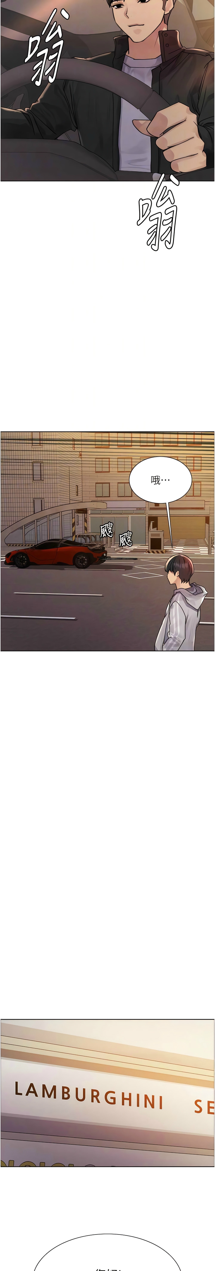 第1话 第 174 页