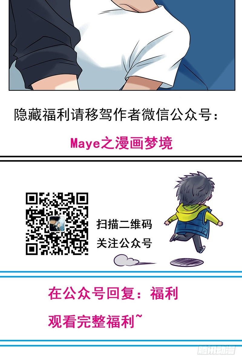 033同居曝光 第 9 页