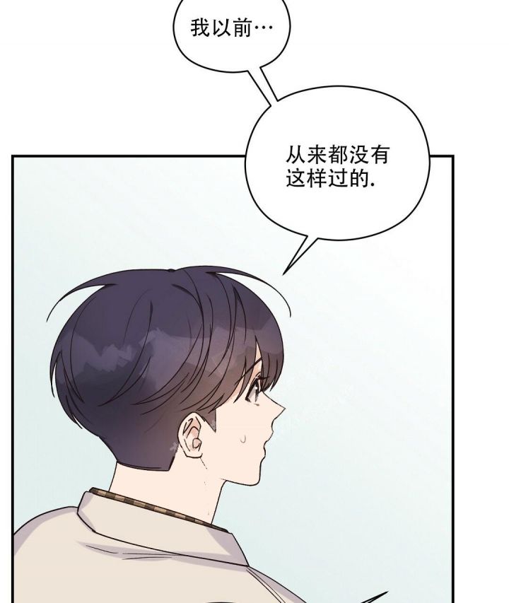 第31话 必须回去 第 14 页