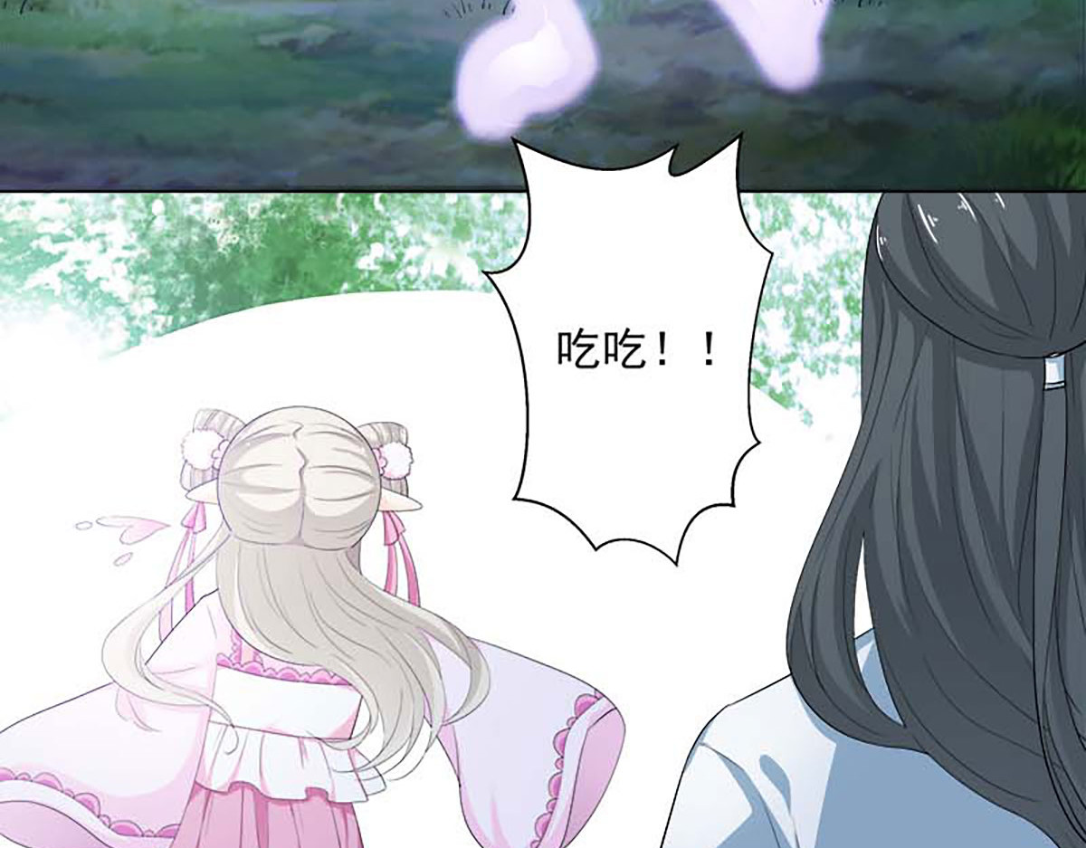 第127话 第 45 页