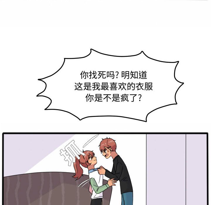 第15话 第 26 页