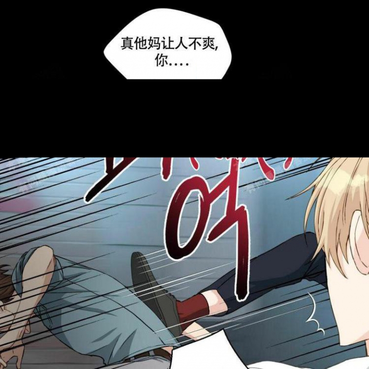 第60话 不是他 第 48 页