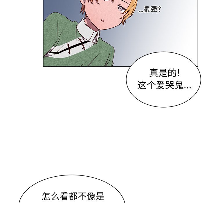 第49话 第 36 页