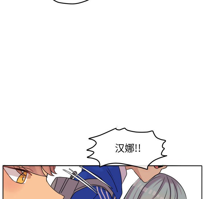 第54话 第 51 页