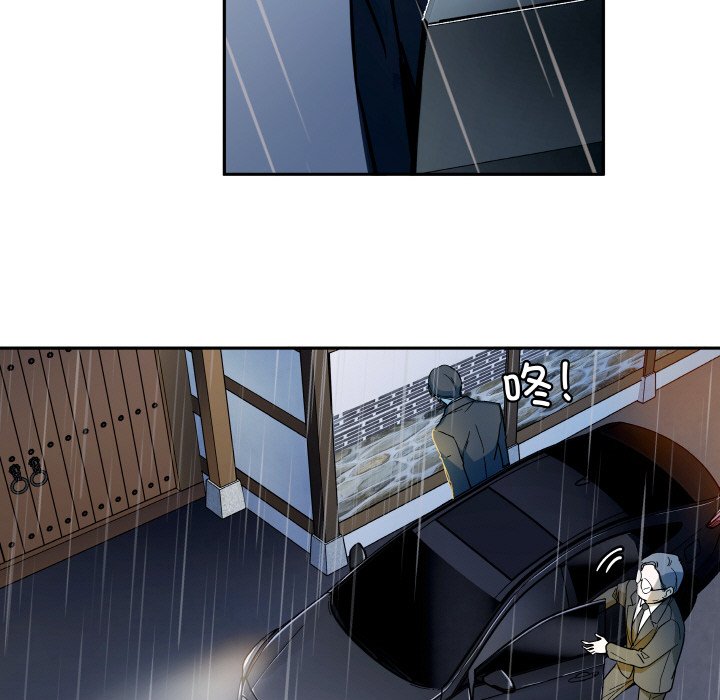 第5话 第 10 页