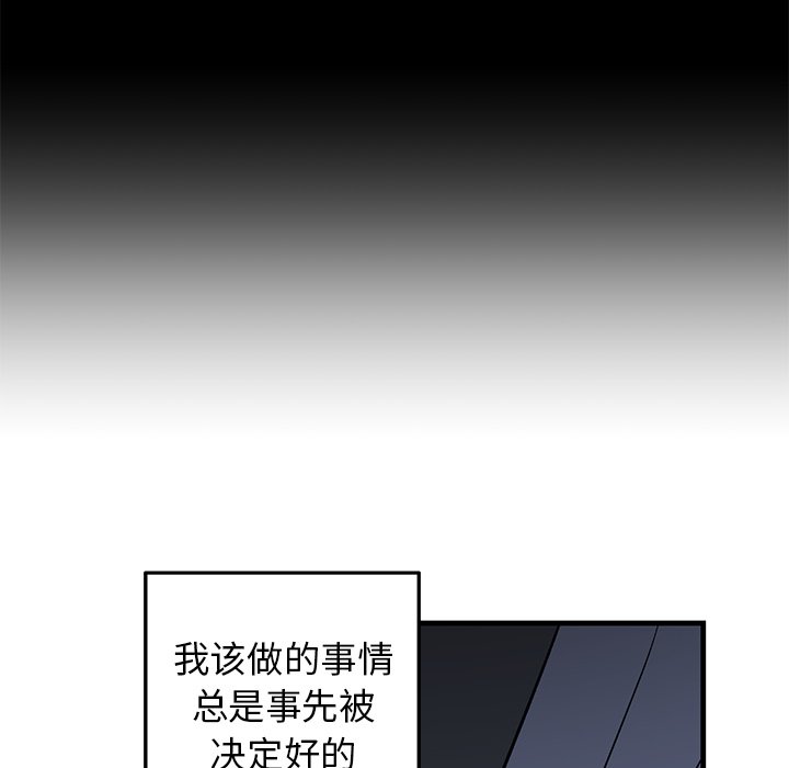 第32话 第 19 页
