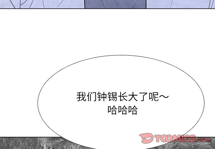 第258话 第 3 页
