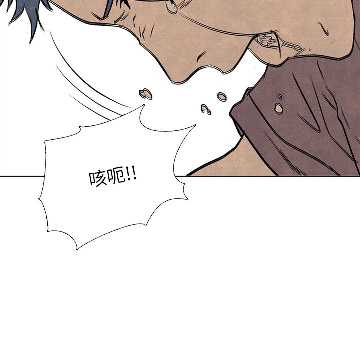 第96话 第 42 页