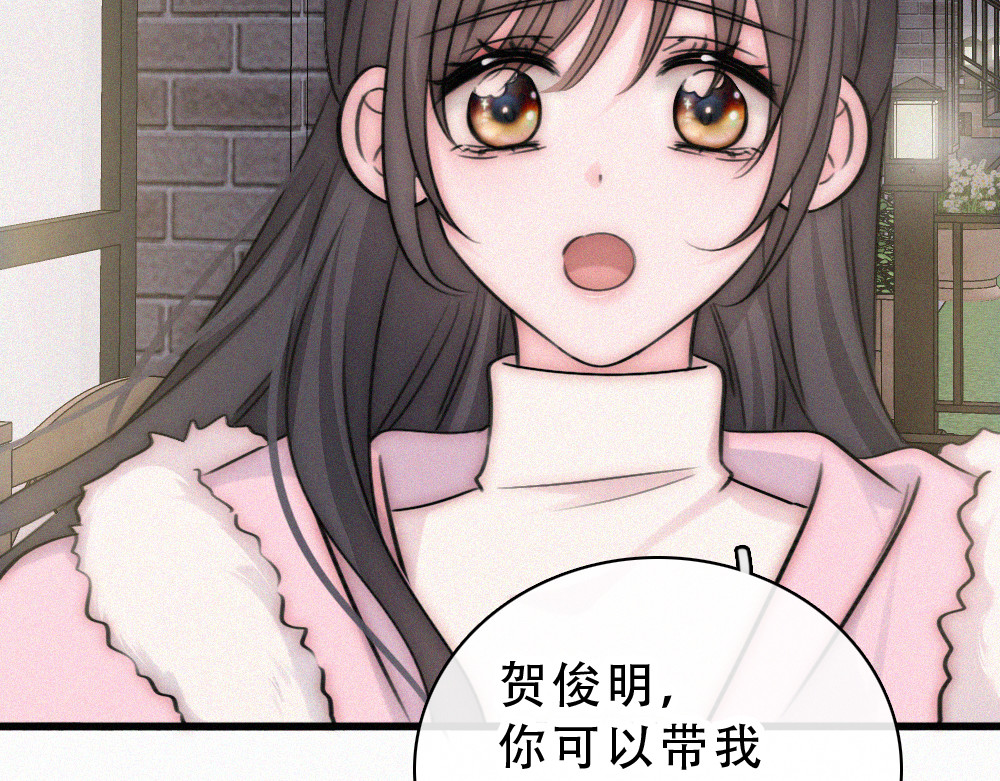 第173话 隔窗的心疼 第 39 页