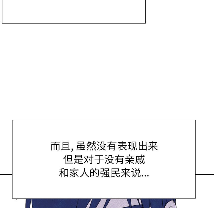 第274话 第 114 页
