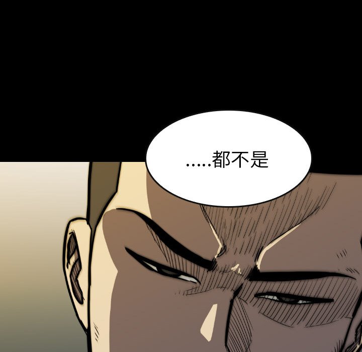 第 23 话 第 72 页