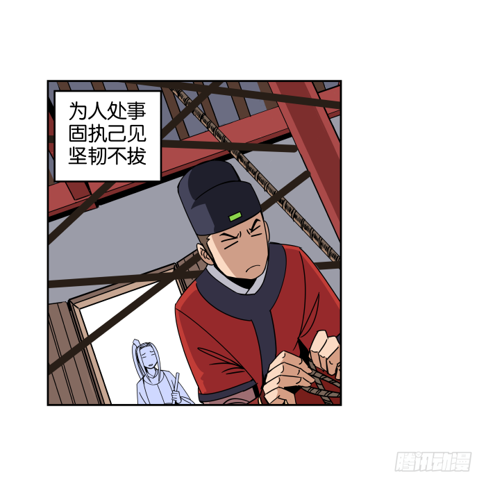 如此心意01 第 4 页