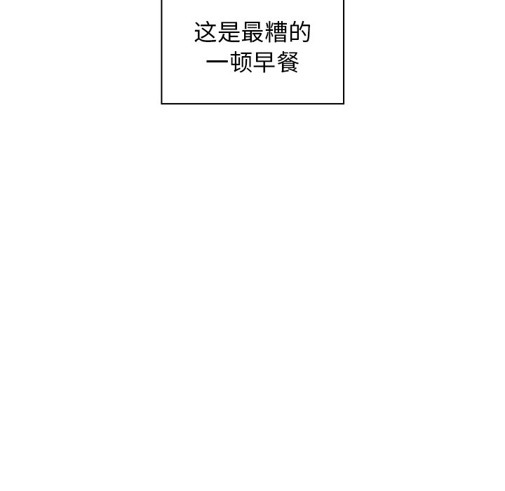第8话 第 35 页