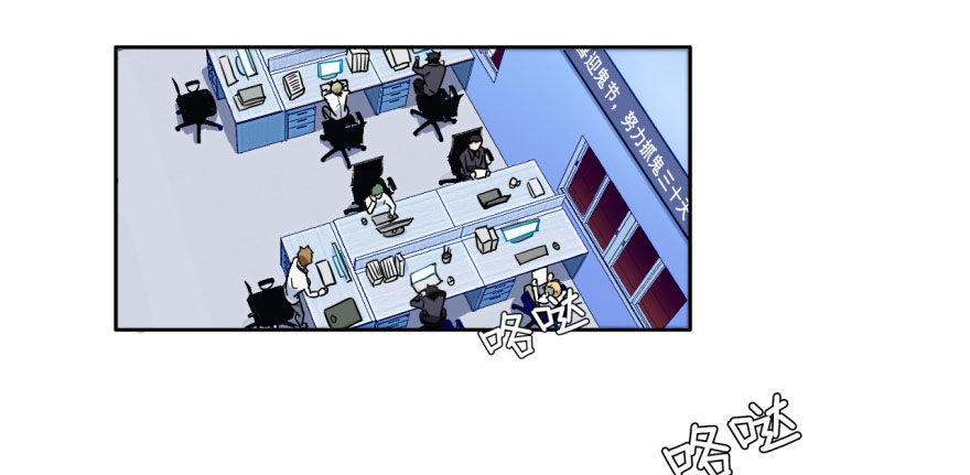 9 阎罗殿不养废物 第 3 页