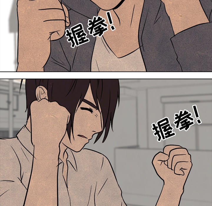 第92话 第 79 页