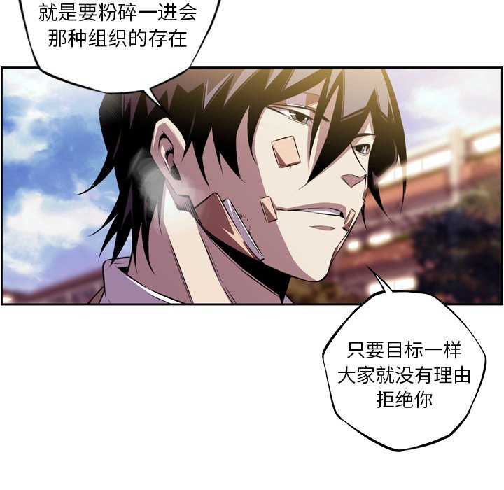 第151话 第 57 页