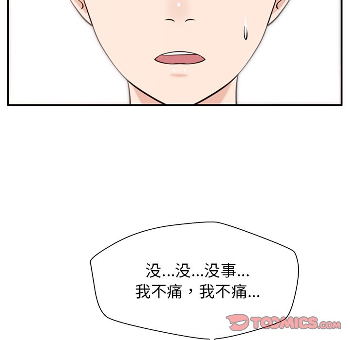 第28话 第 111 页