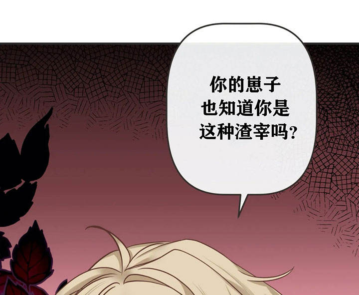 第131话 第131话 第 41 页