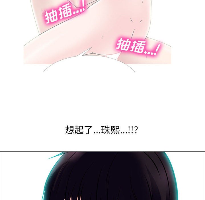 第85话 第 8 页