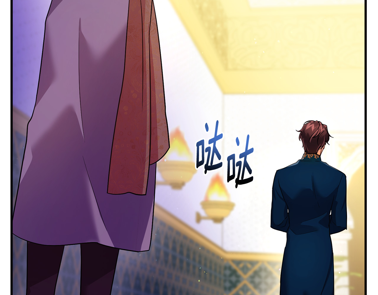 第9话 俩王子争猫 第 181 页