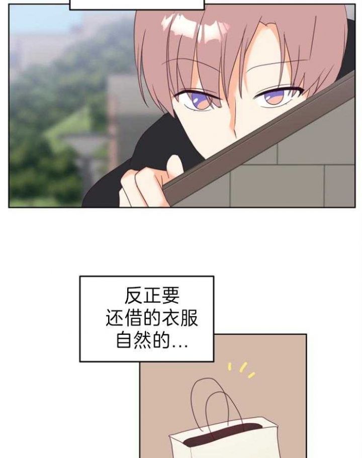 第13话 第13话 第 11 页