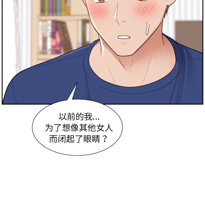 第27话 第 149 页
