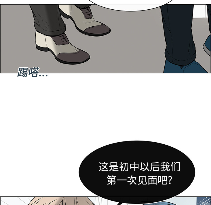 第1话 第 16 页