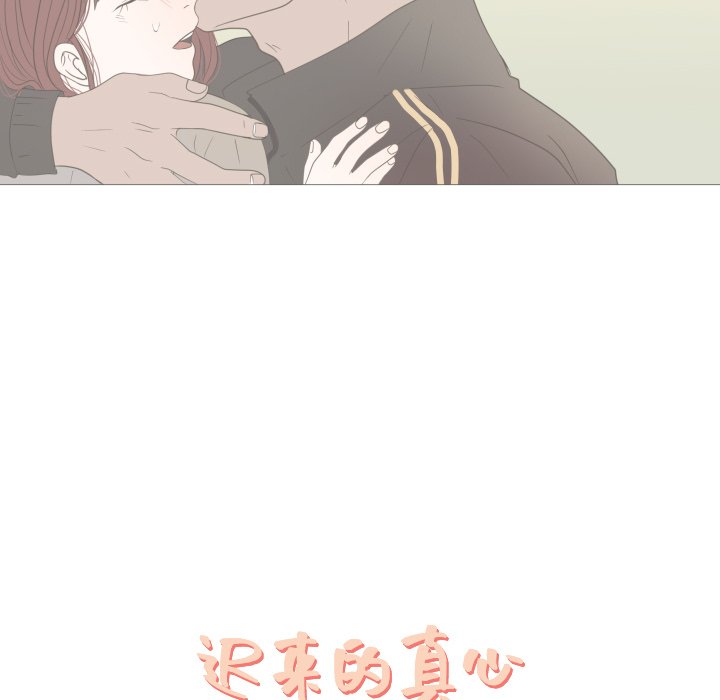 第24话 第 17 页