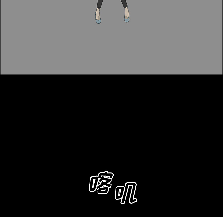 第50话 第 89 页