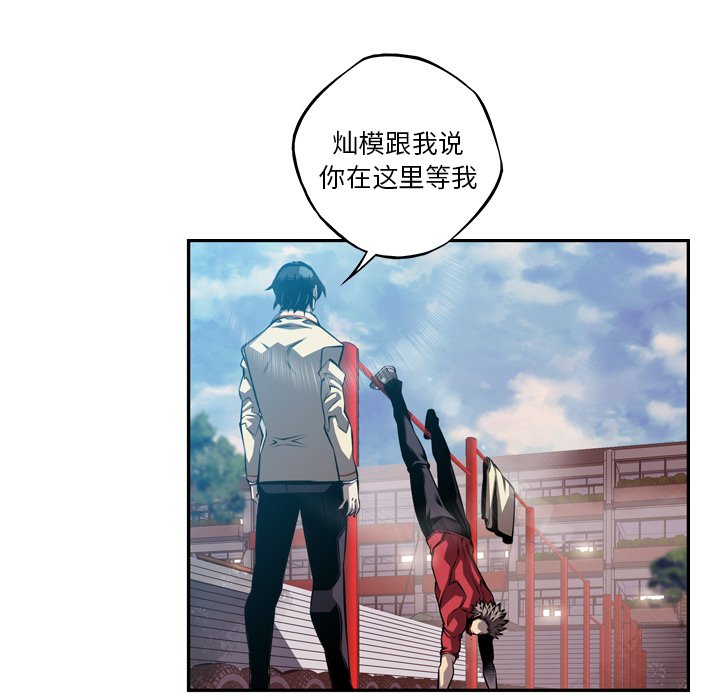 第151话 第 32 页
