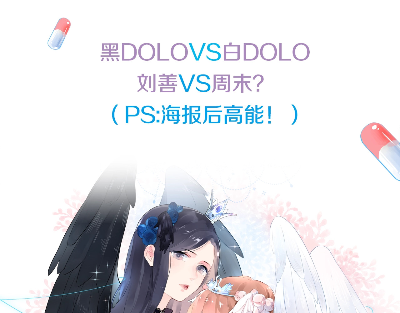第32话 失去 第 160 页