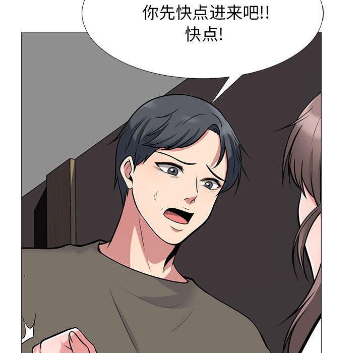 第102话 第 99 页