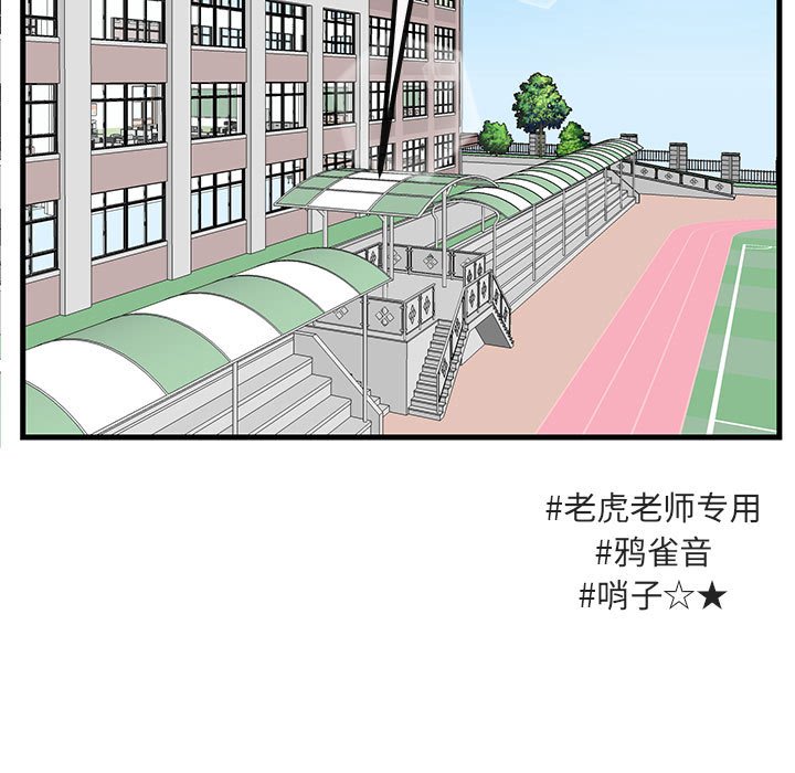 第44话 第 7 页
